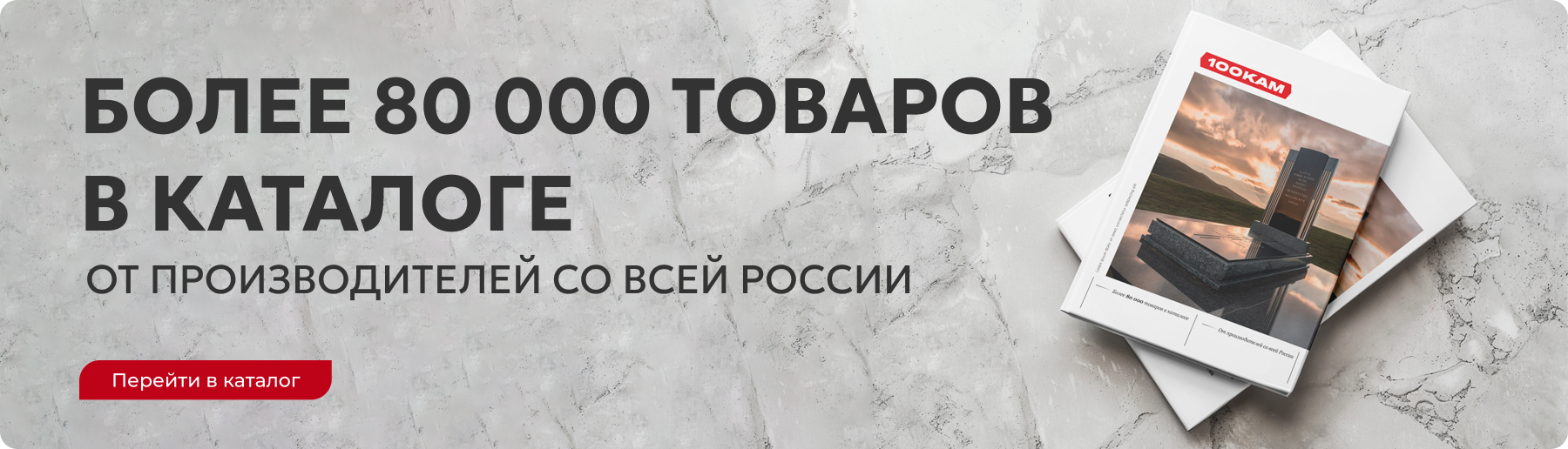 баннер сайта Грани