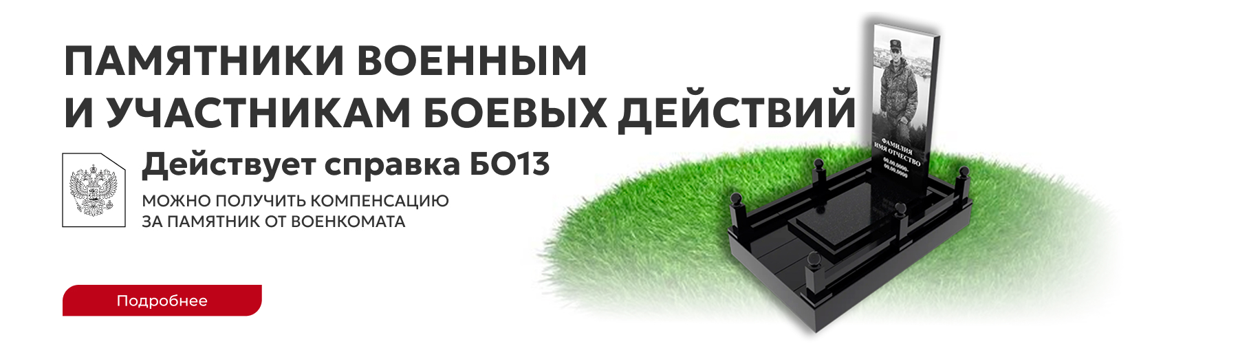 баннер сайта Грани