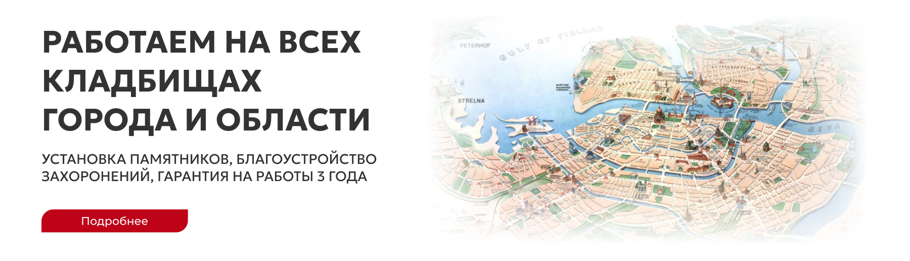 баннер сайта Грани