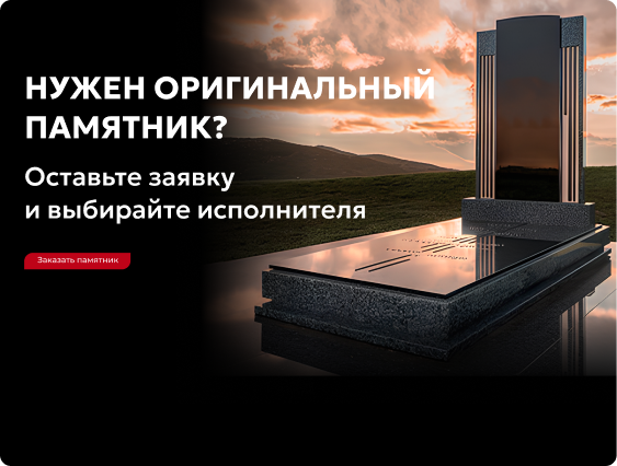 баннер сайта Грани